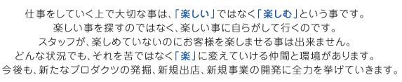 �R���Z�v�g�C���[�W